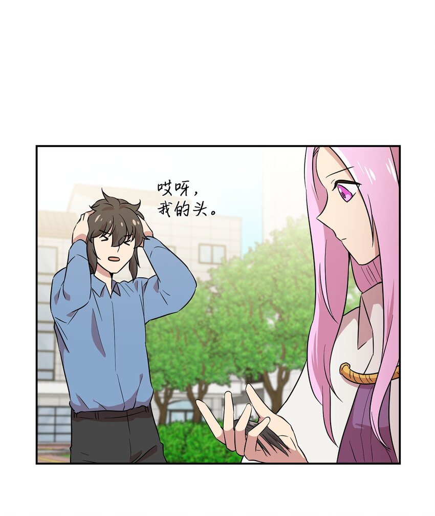 30 莲华报仇(1/2)-第30话