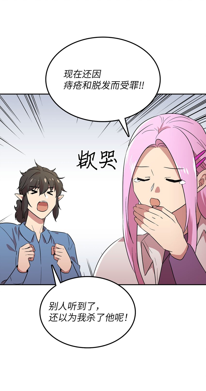 30 莲华报仇(1/2)-第30话