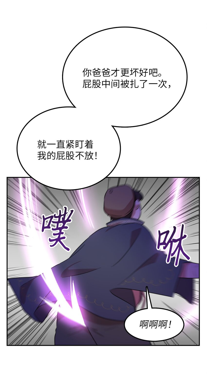 30 莲华报仇(1/2)-第30话