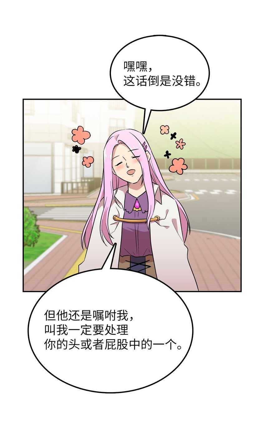 30 莲华报仇(1/2)-第30话