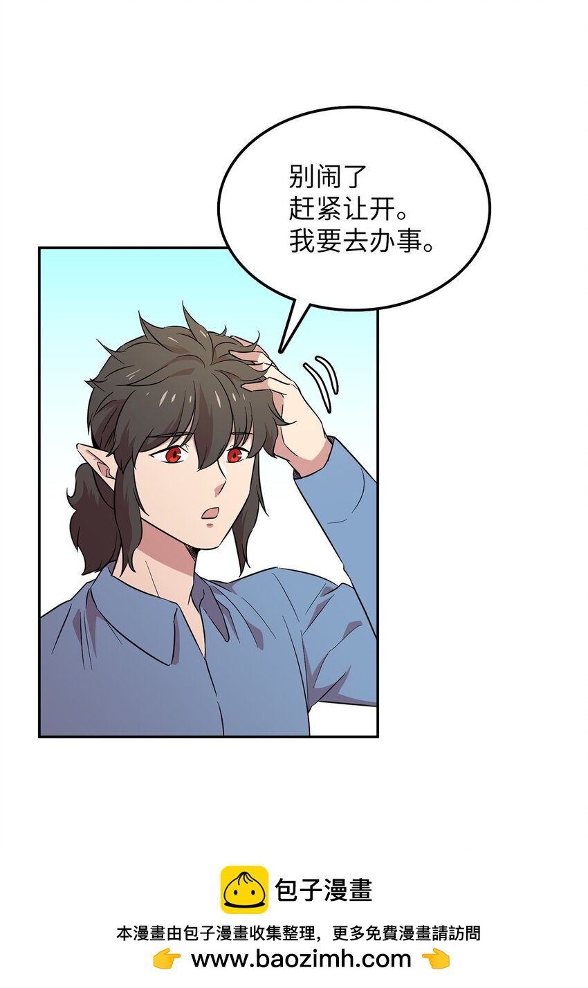 30 莲华报仇(1/2)-第30话