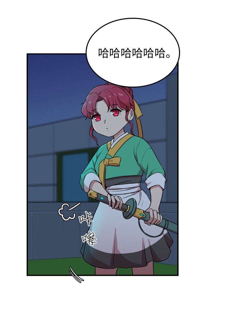 4 找到工作(1/2)-第4话