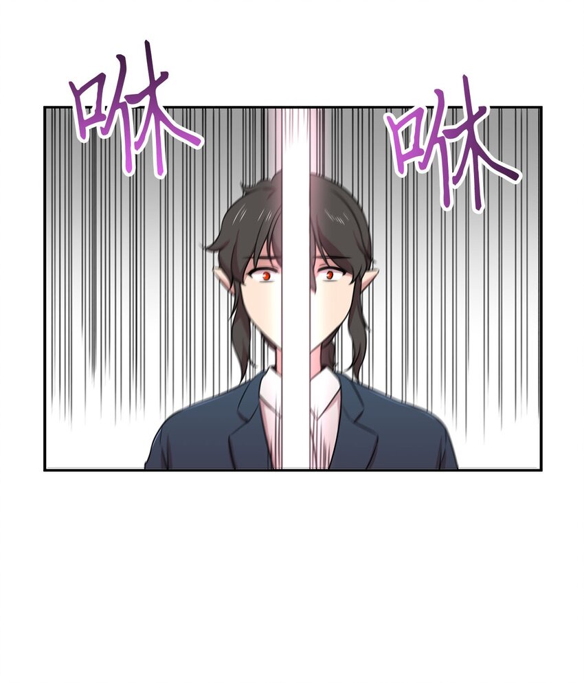 4 找到工作(1/2)-第4话