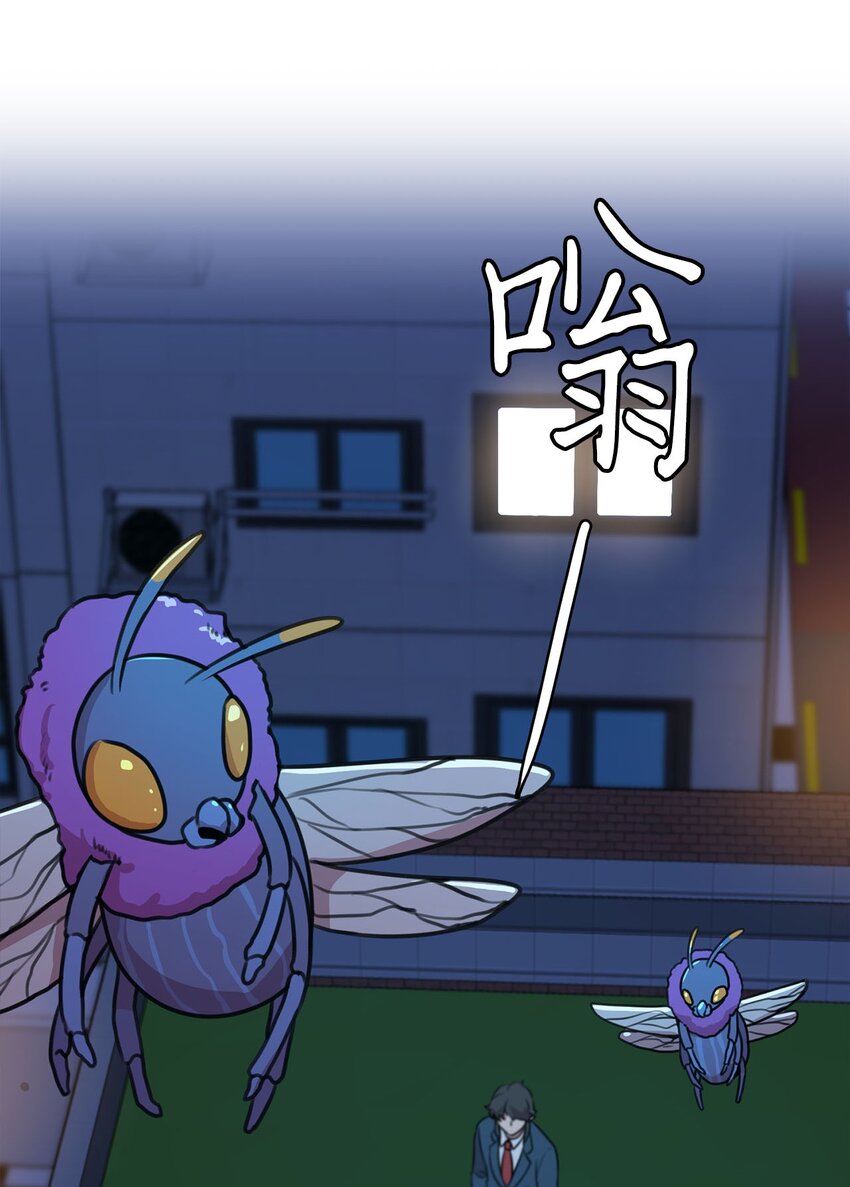 4 找到工作(1/2)-第4话