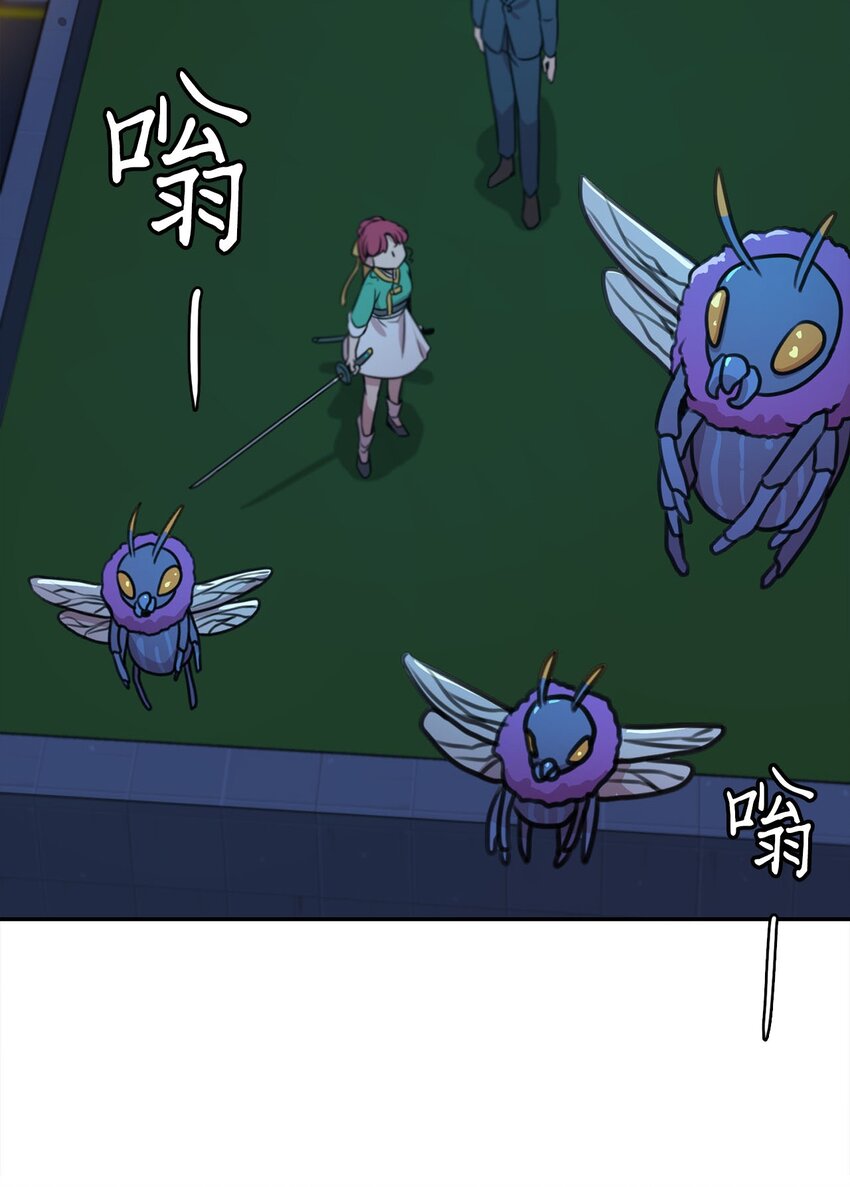 4 找到工作(1/2)-第4话