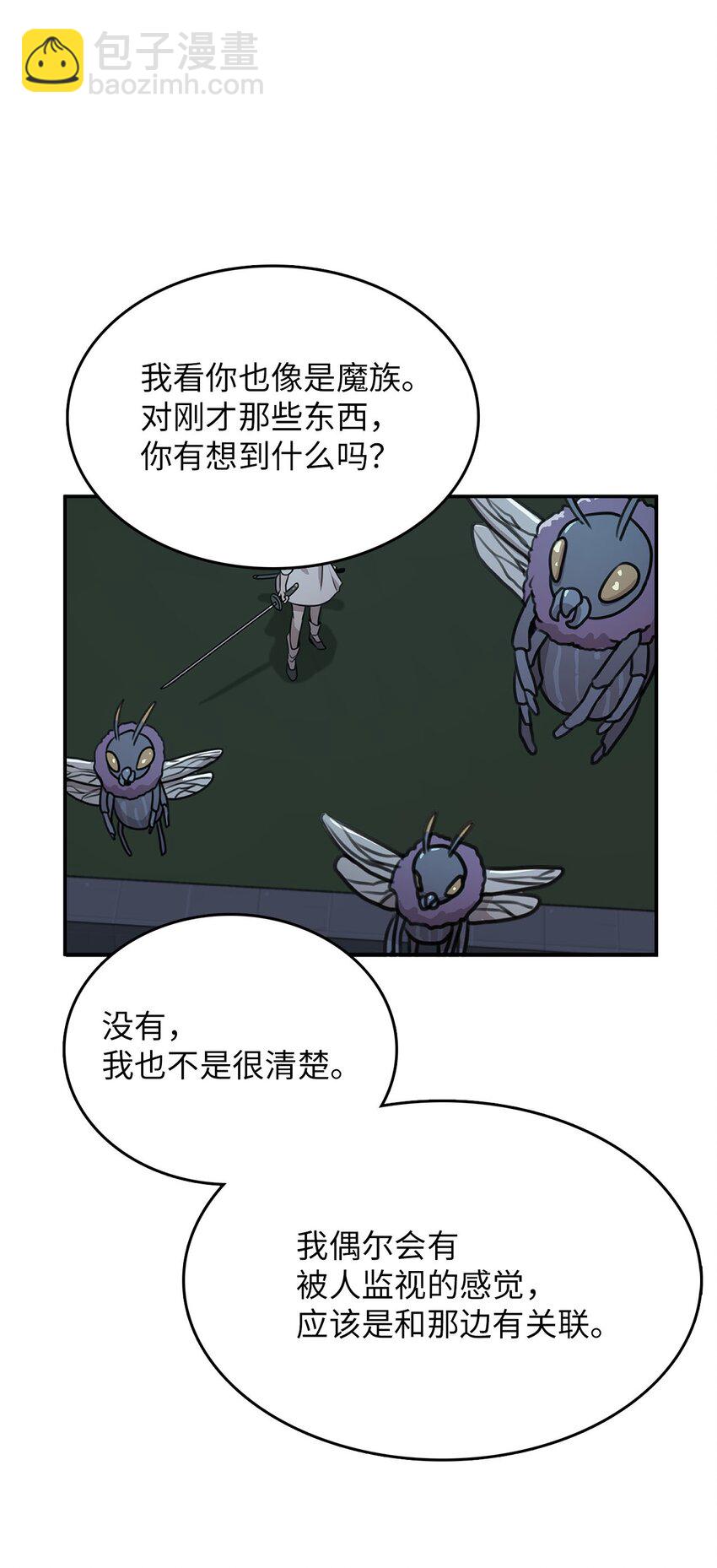 4 找到工作(1/2)-第4话