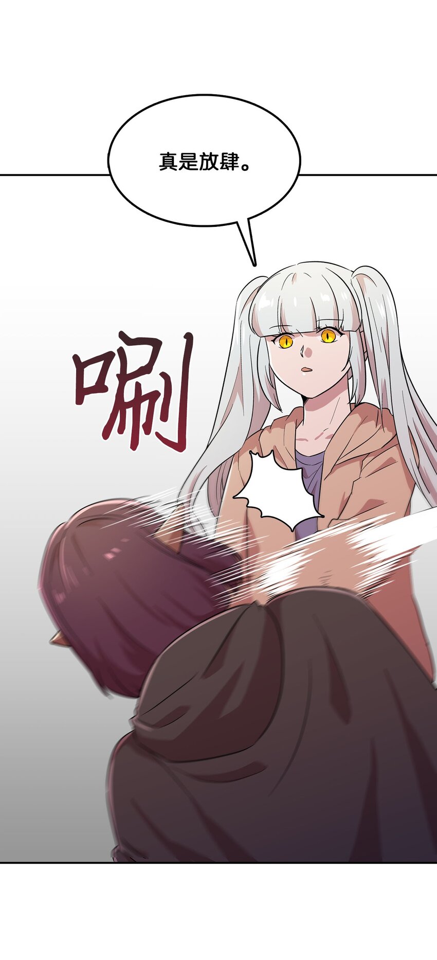 32 大峰塔要塌了(1/2)-第32话