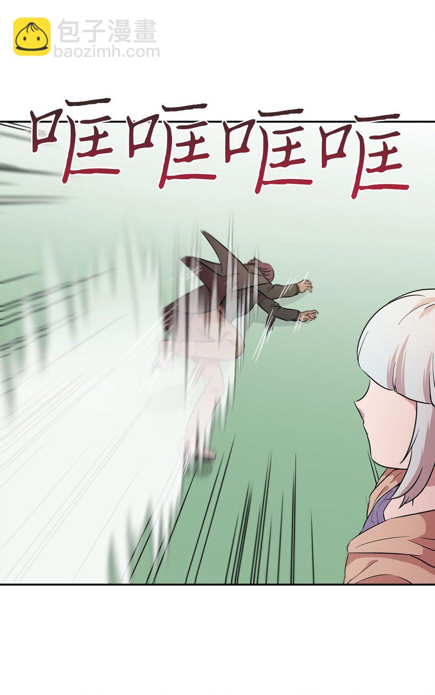 32 大峰塔要塌了(1/2)-第32话