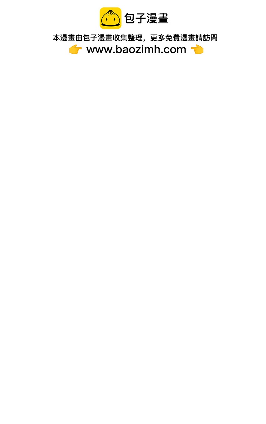 32 大峰塔要塌了(1/2)-第32话