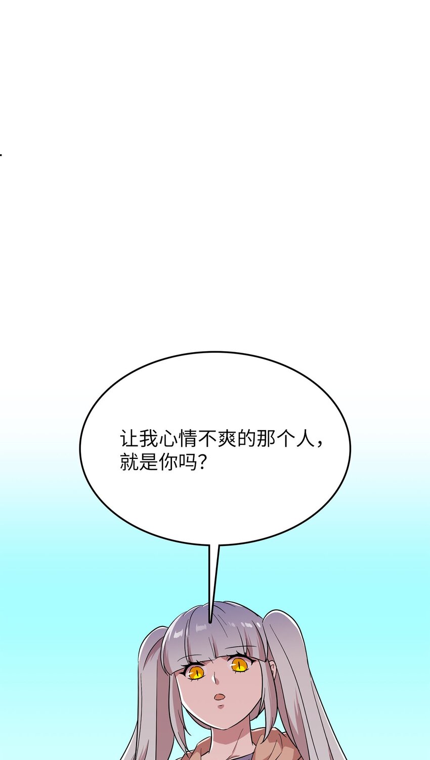 32 大峰塔要塌了(1/2)-第32话