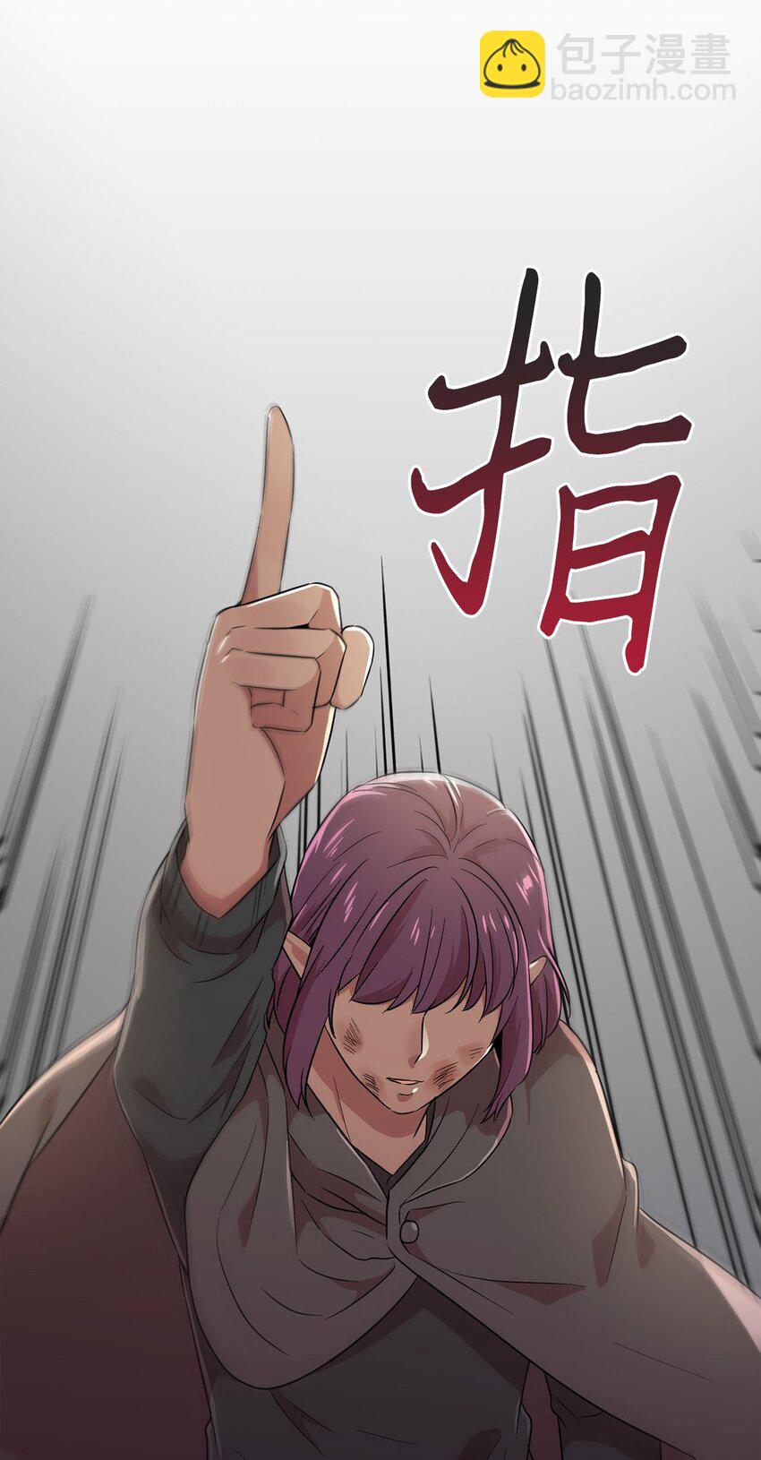 32 大峰塔要塌了(1/2)-第32话