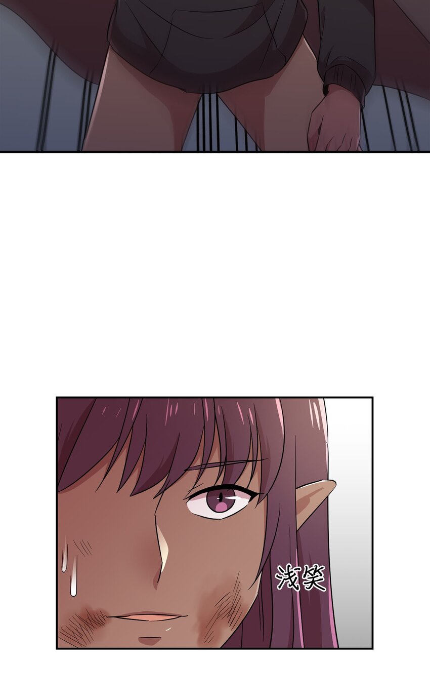 32 大峰塔要塌了(1/2)-第32话