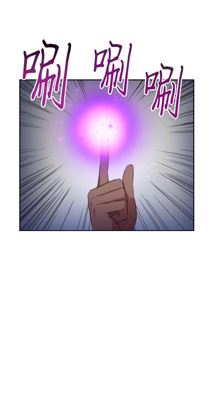 32 大峰塔要塌了(1/2)-第32话