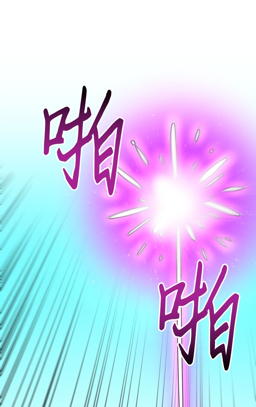 32 大峰塔要塌了(1/2)-第32话