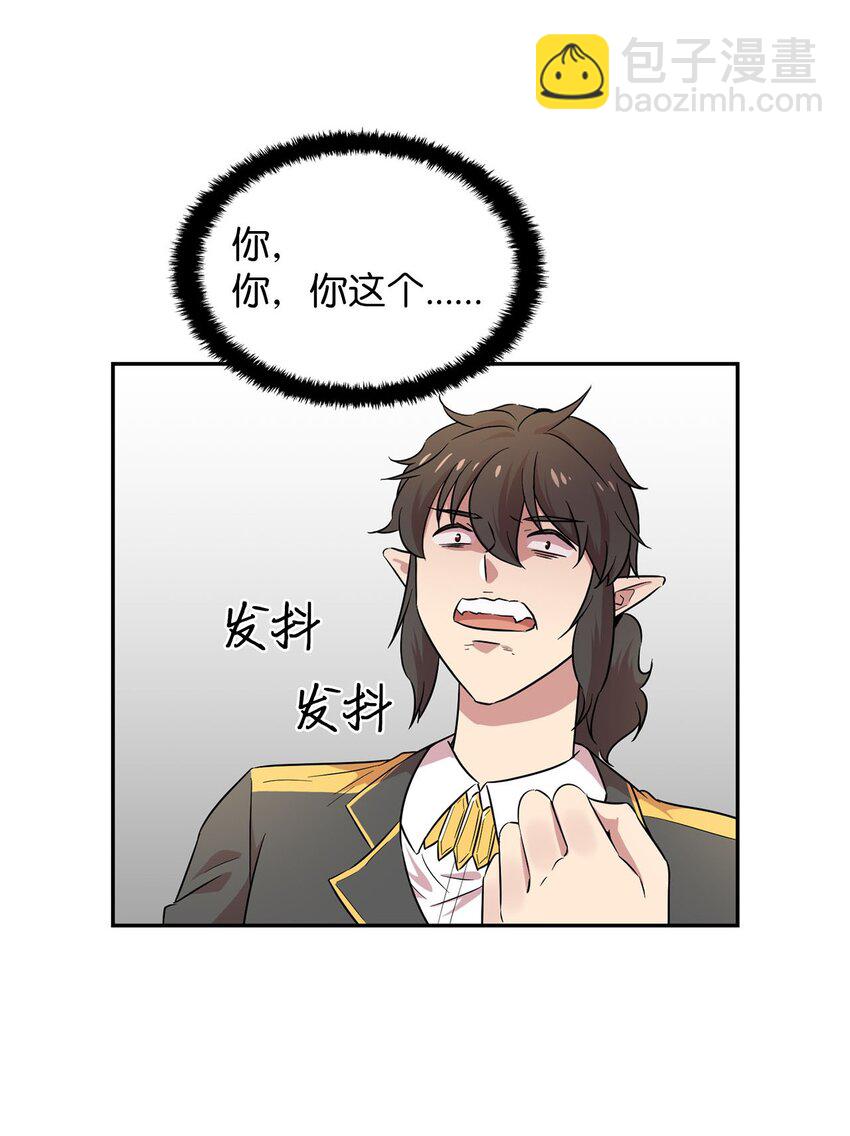 34 新房子新室友？(1/2)-第34话