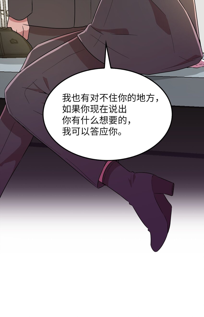 34 新房子新室友？(1/2)-第34话