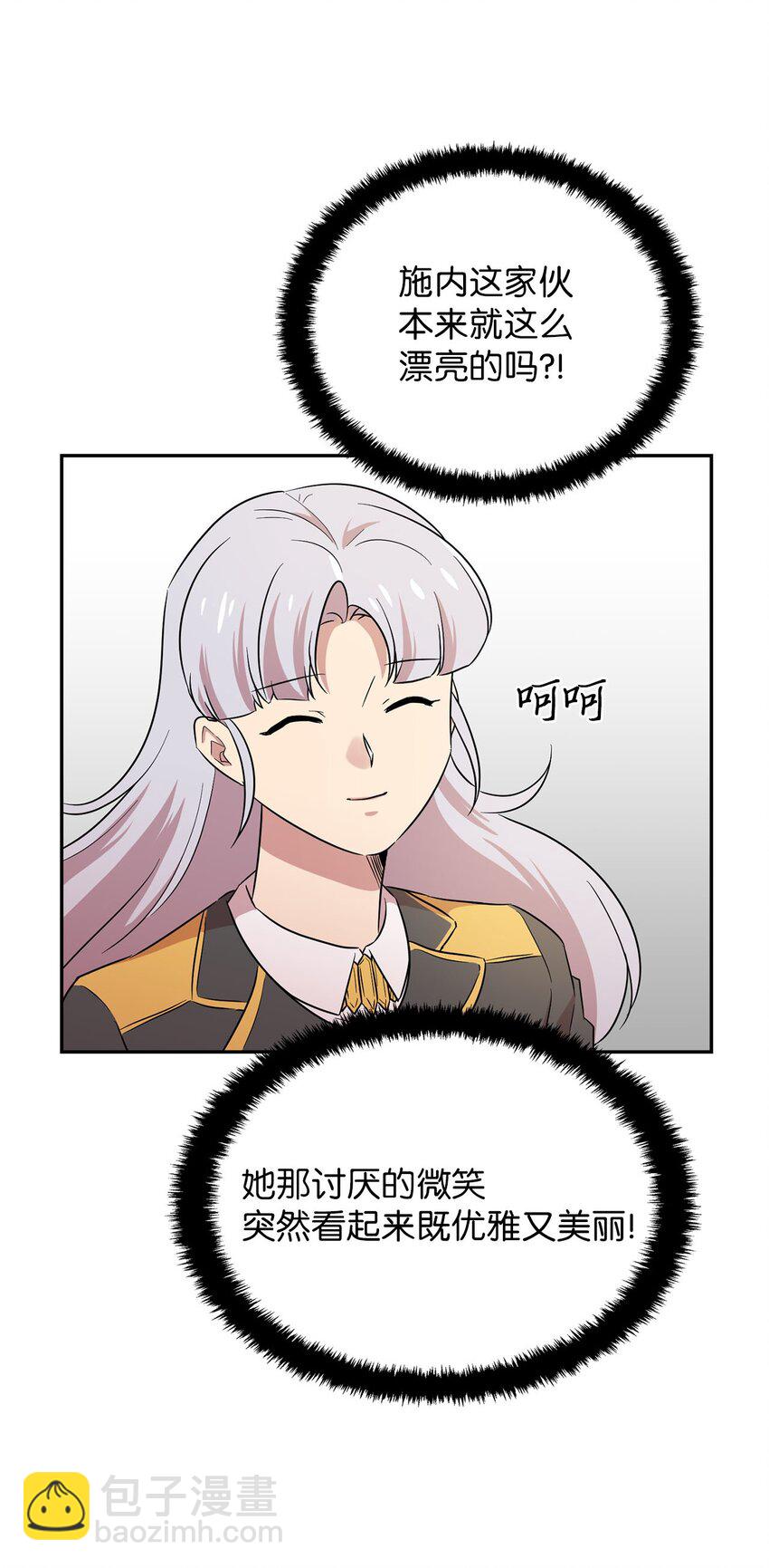 34 新房子新室友？(1/2)-第34话