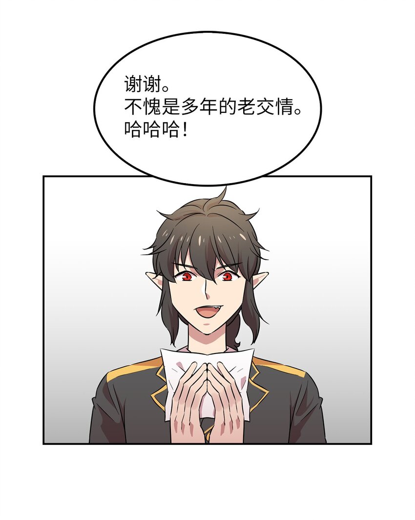 34 新房子新室友？(1/2)-第34话