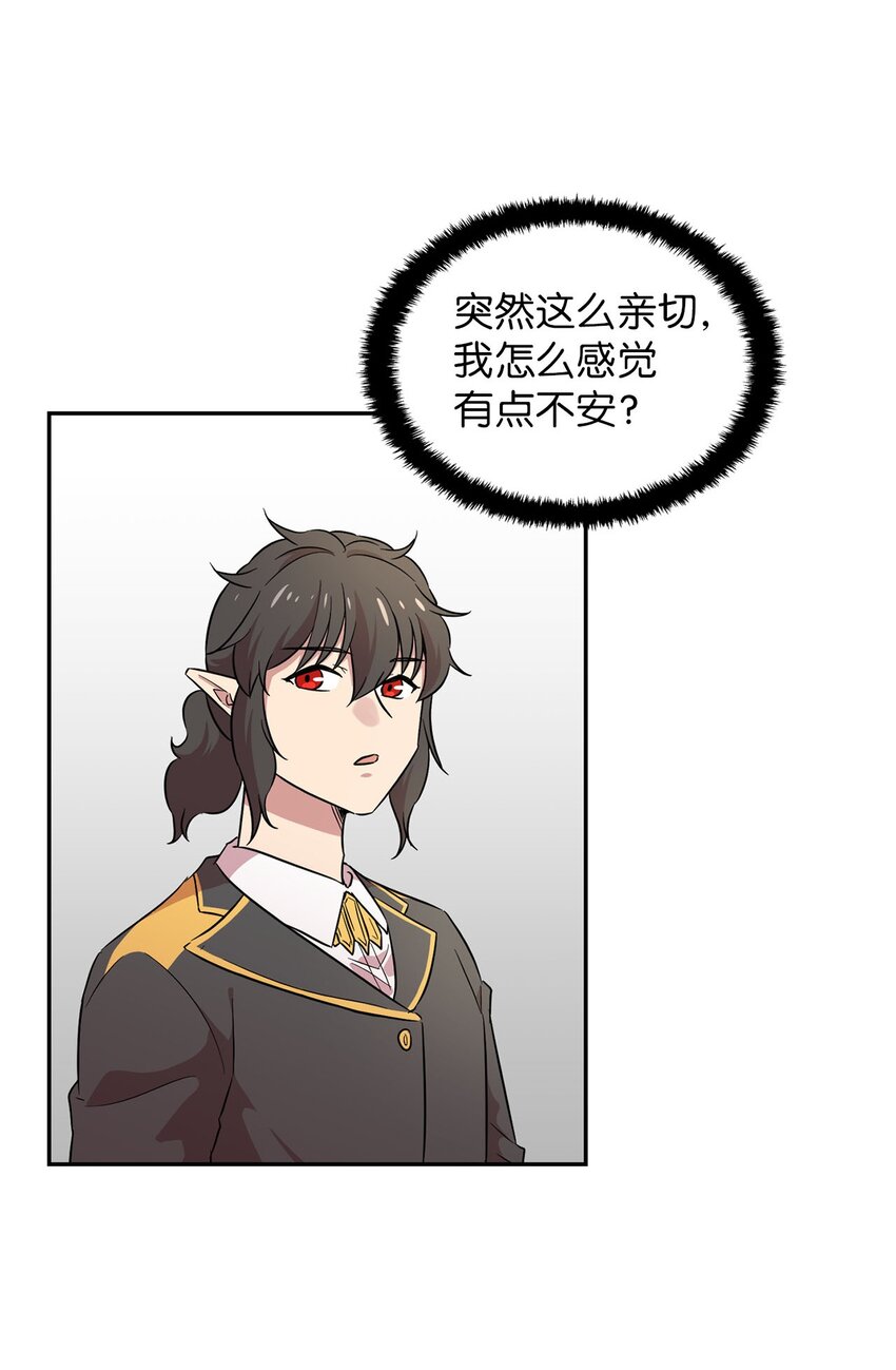 34 新房子新室友？(1/2)-第34话