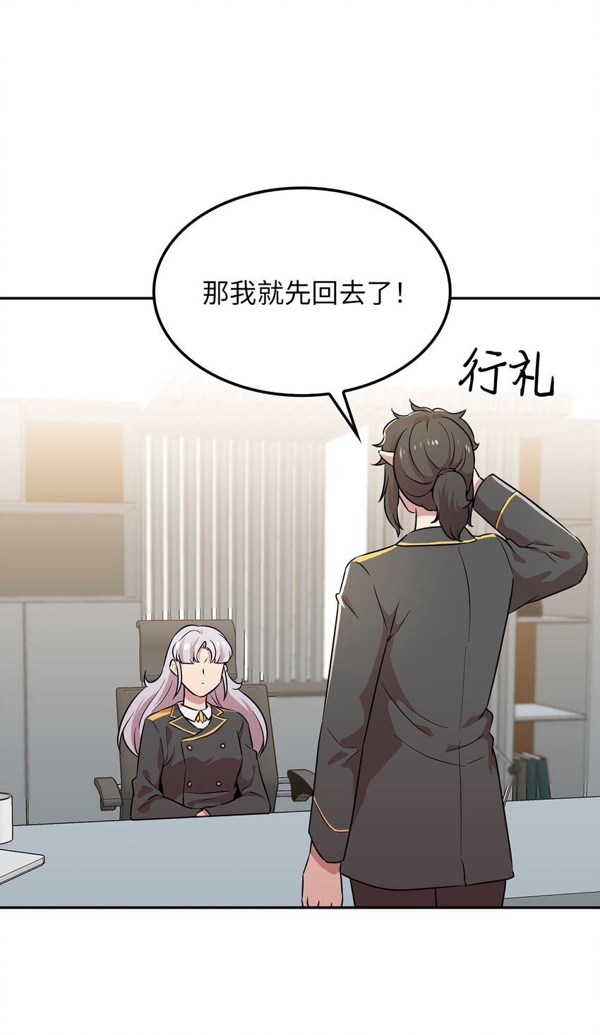 34 新房子新室友？(1/2)-第34话