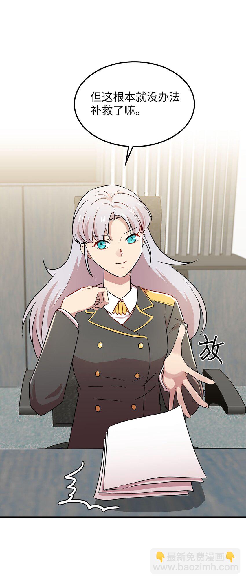 34 新房子新室友？(1/2)-第34话