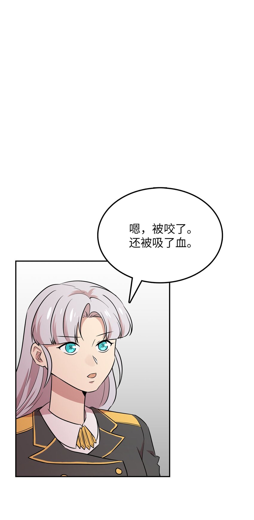 36 拜访吸血鬼(1/2)-第36话