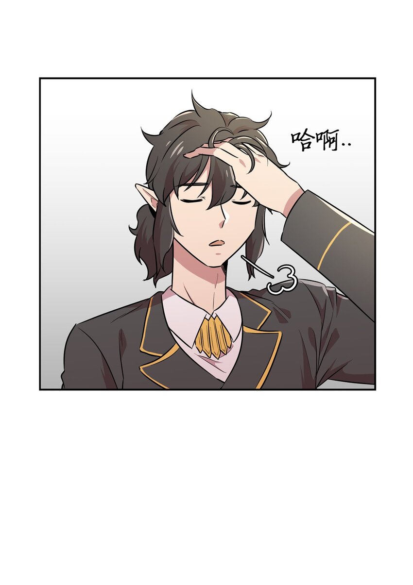 36 拜访吸血鬼(1/2)-第36话