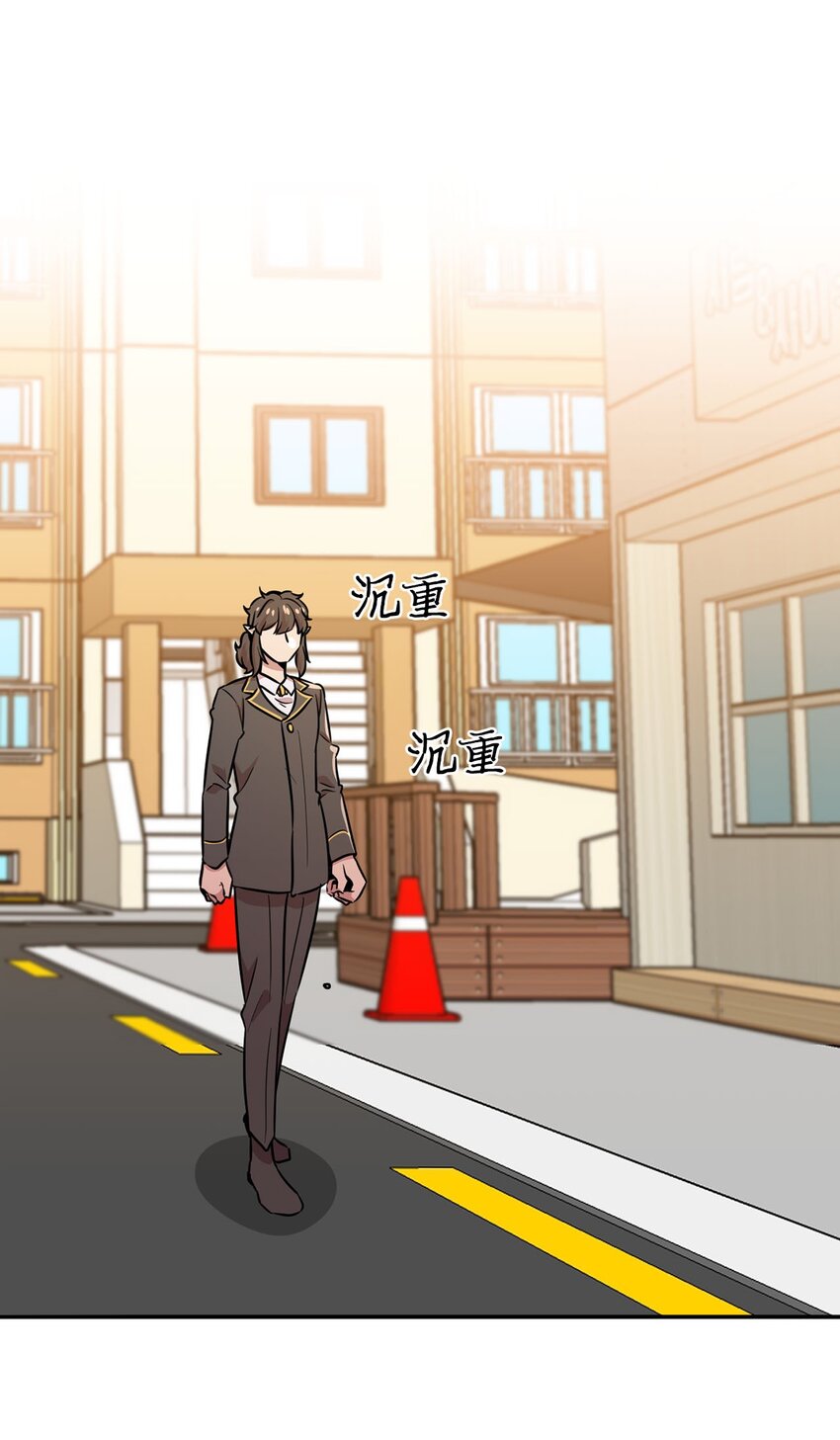 36 拜访吸血鬼(1/2)-第36话