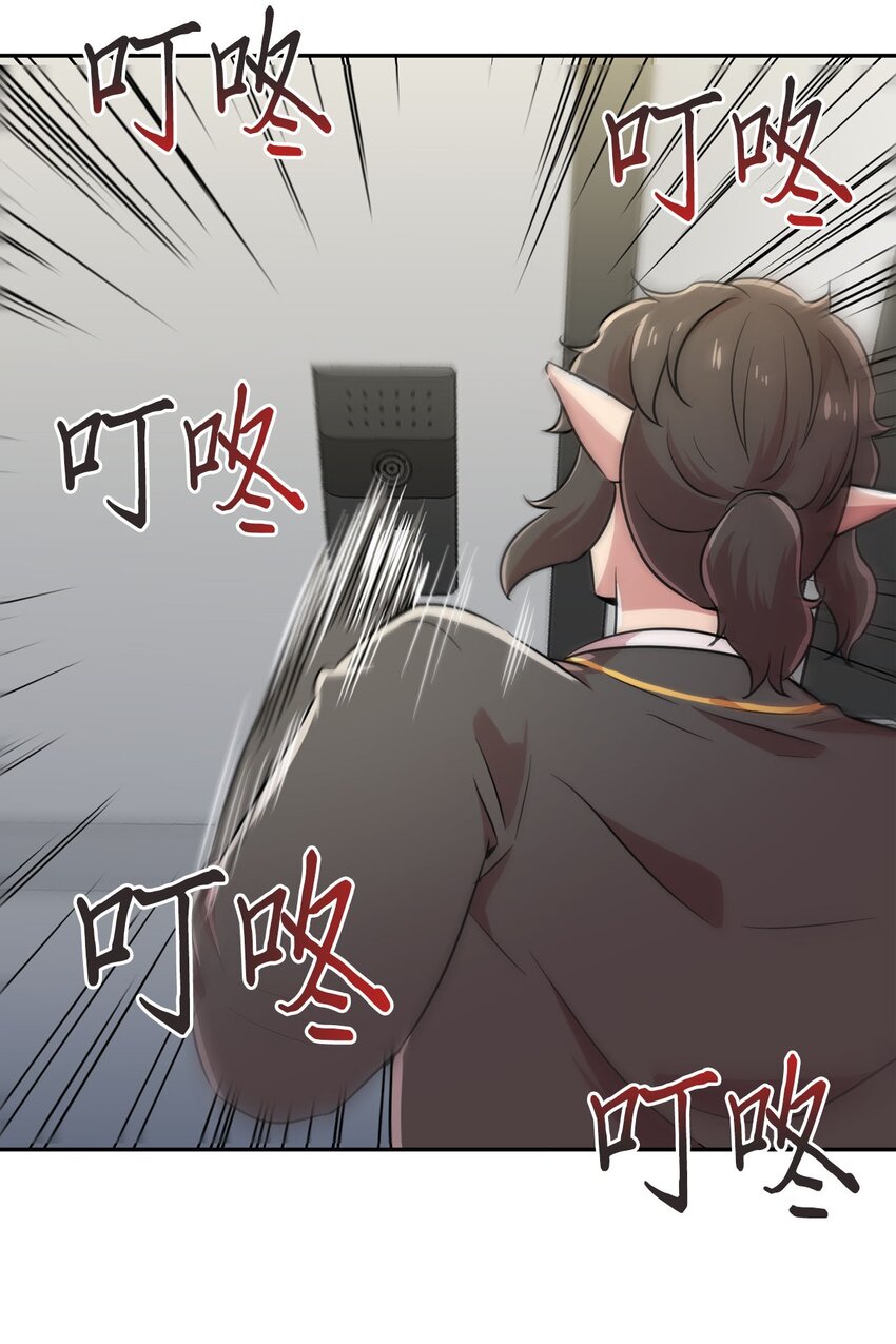 36 拜访吸血鬼(1/2)-第36话