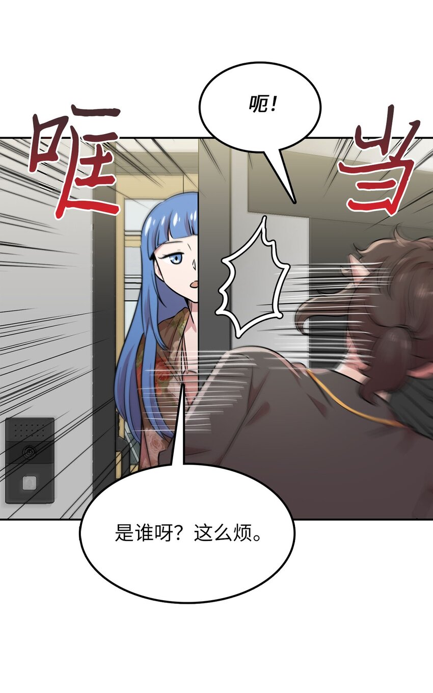 36 拜访吸血鬼(1/2)-第36话