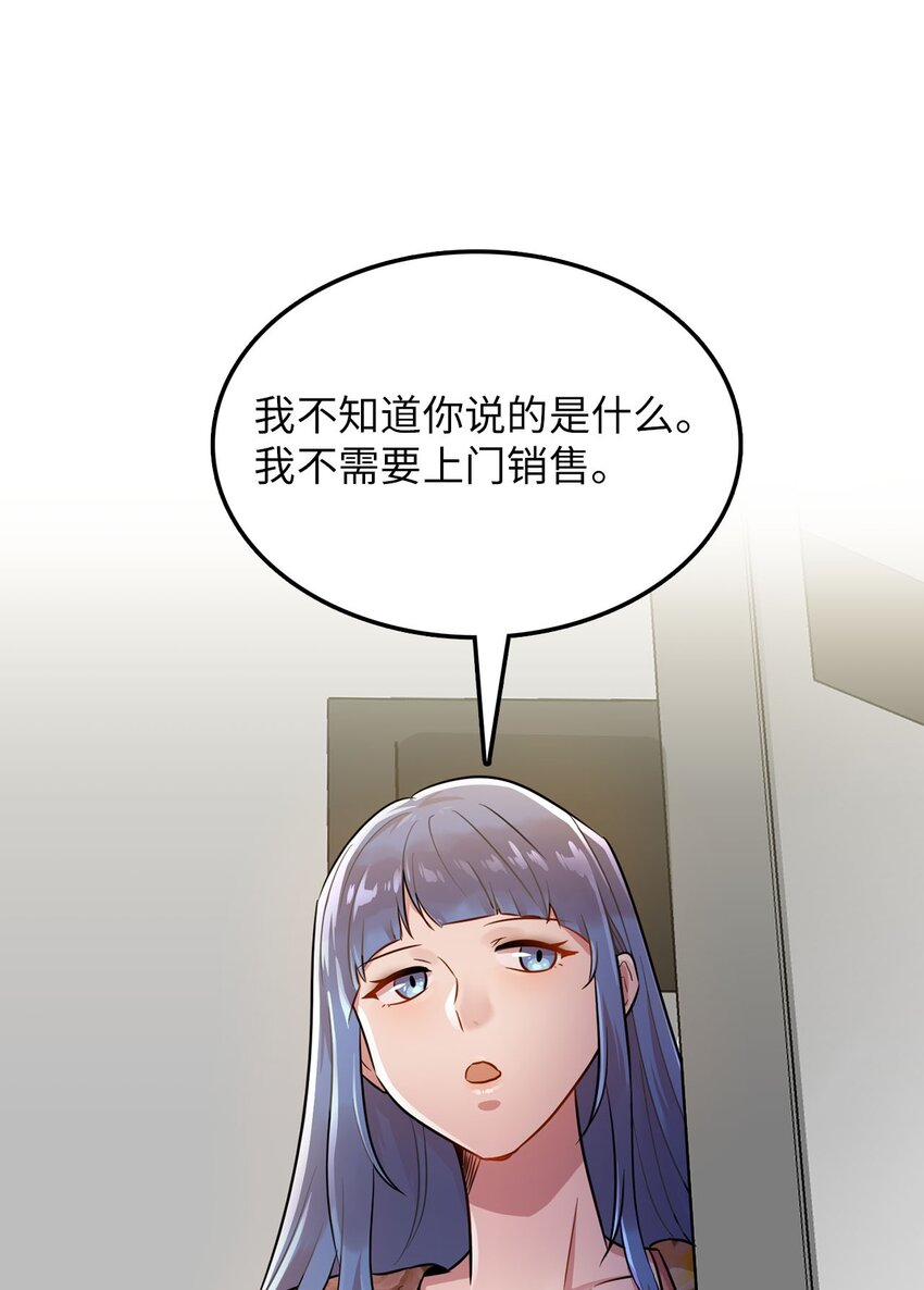 36 拜访吸血鬼(1/2)-第36话