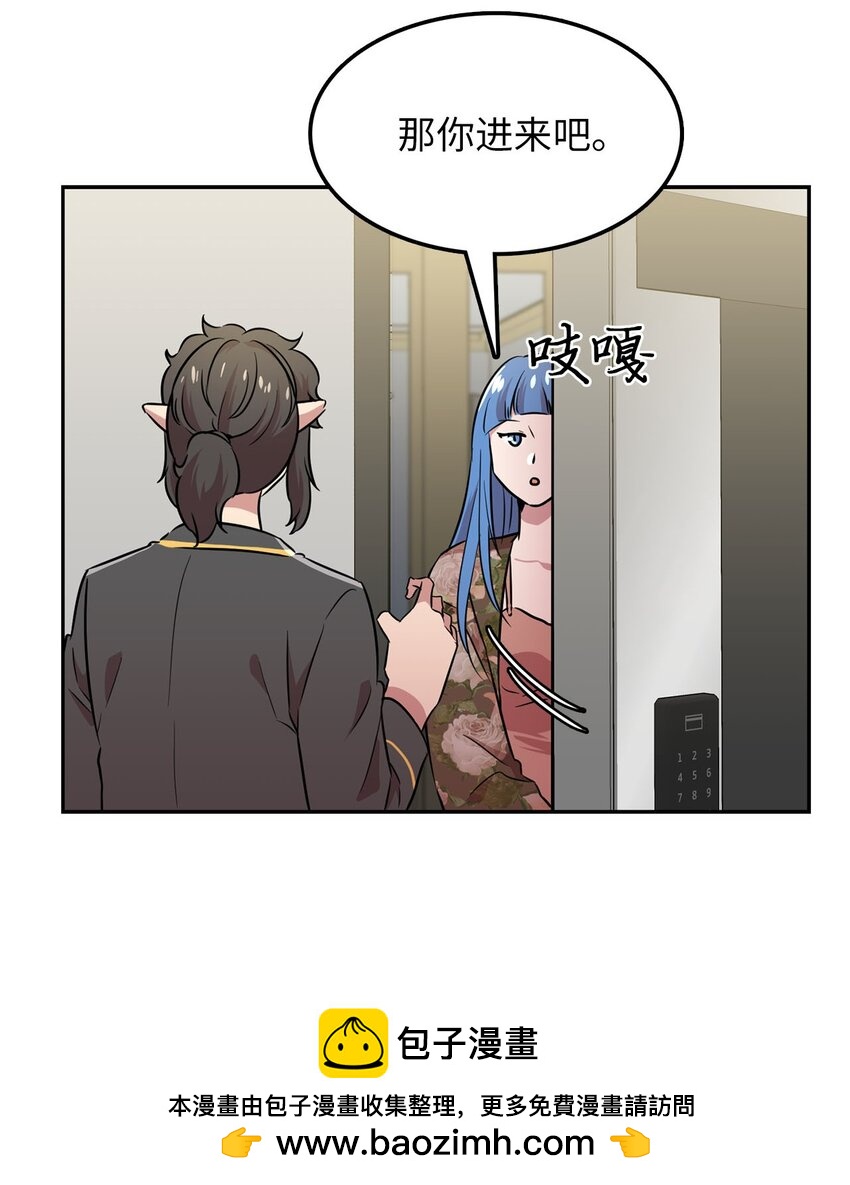 36 拜访吸血鬼(1/2)-第36话