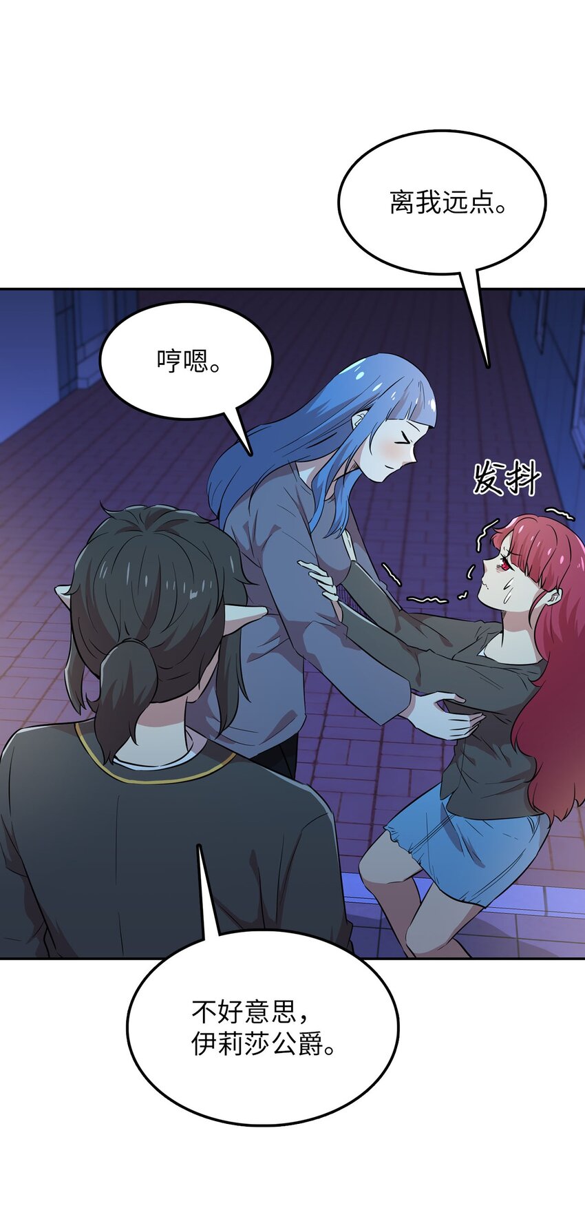 38 三人探案(1/2)-第38话