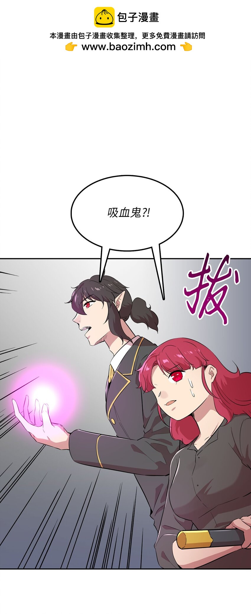 38 三人探案(1/2)-第38话