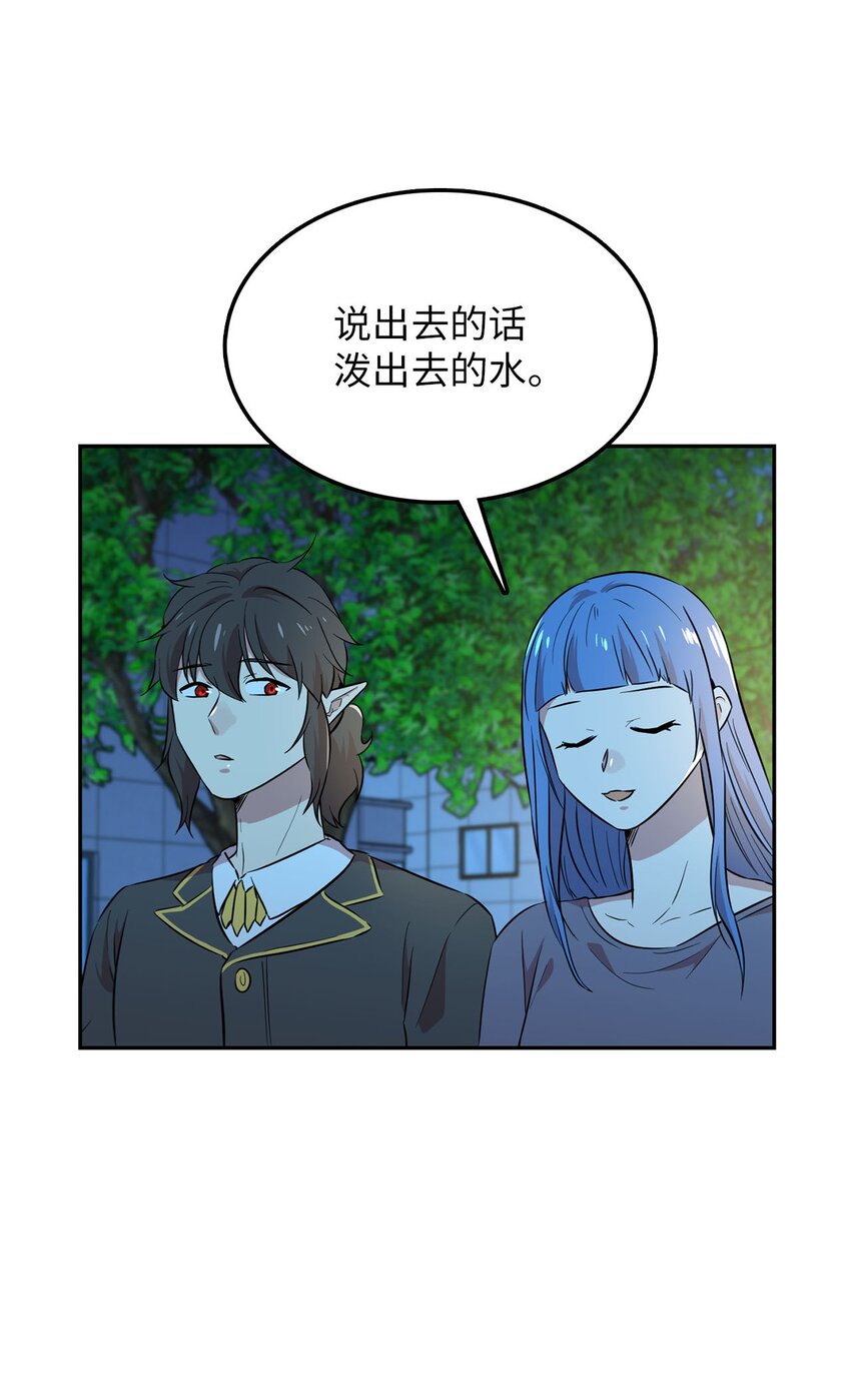 38 三人探案(1/2)-第38话