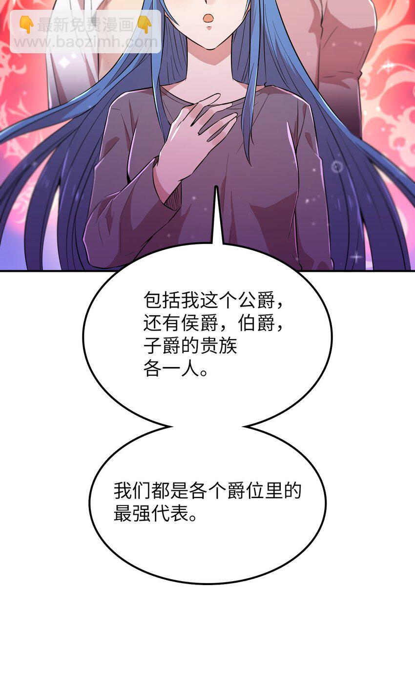 38 三人探案(1/2)-第38话