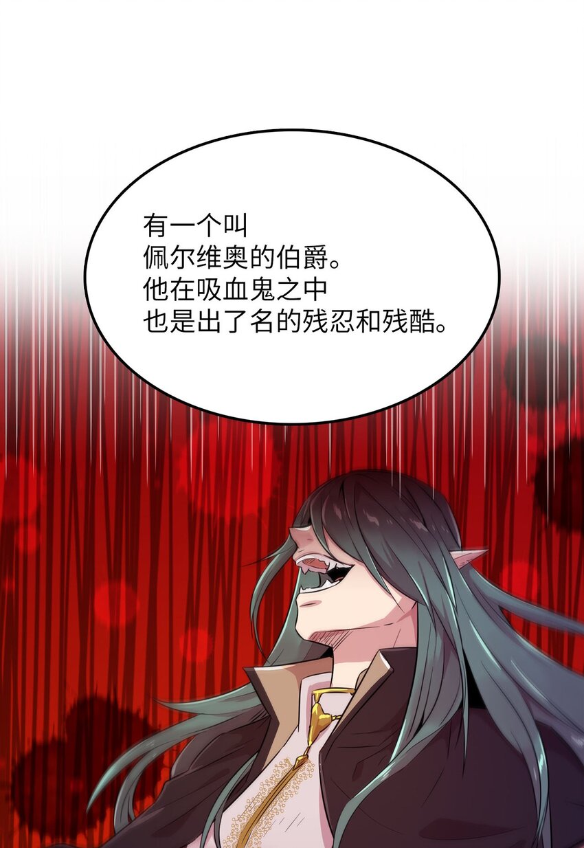 38 三人探案(1/2)-第38话