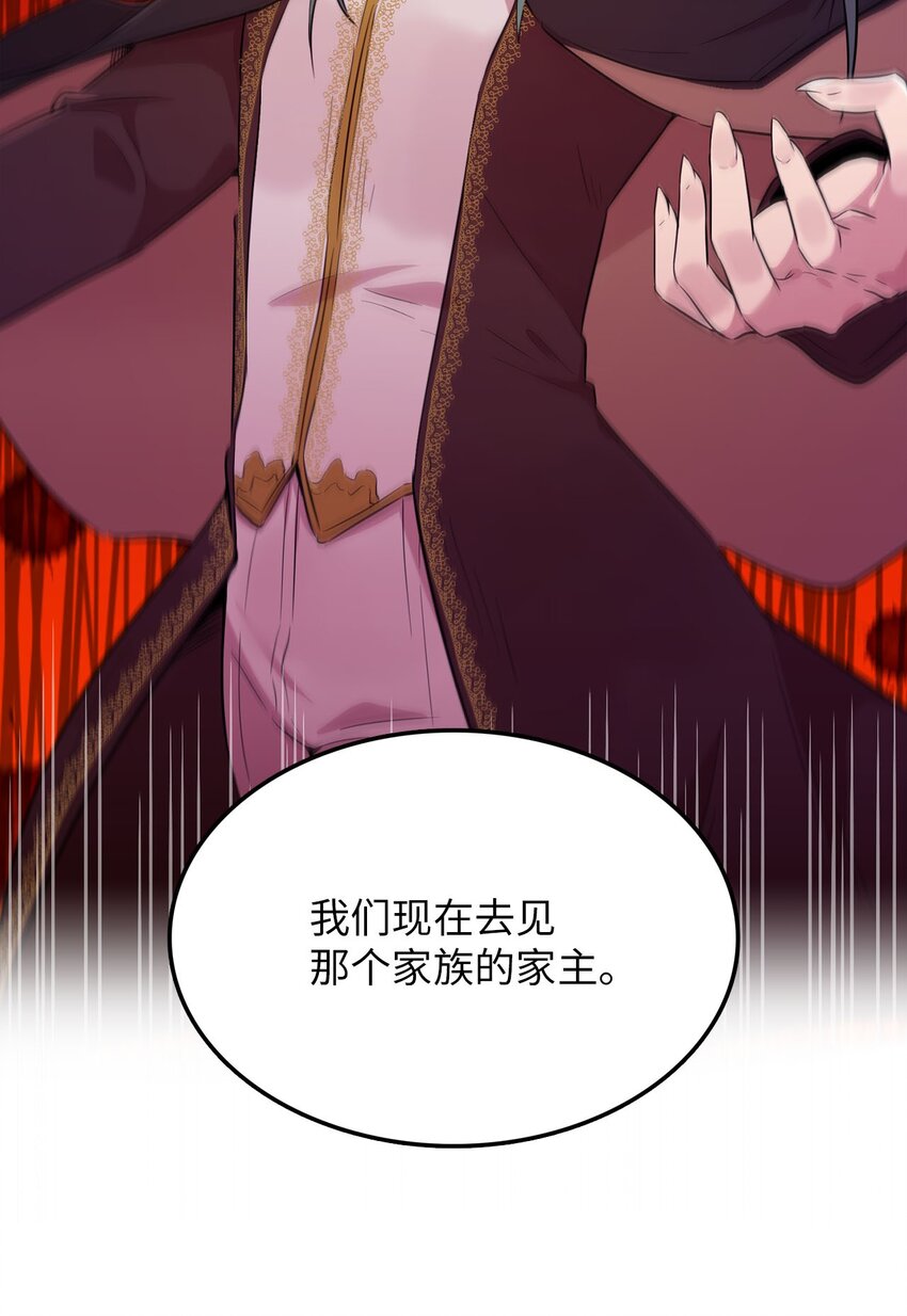 38 三人探案(1/2)-第38话