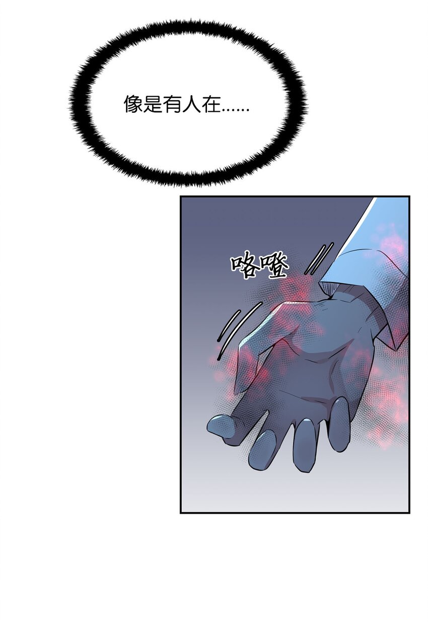 38 三人探案(1/2)-第38话