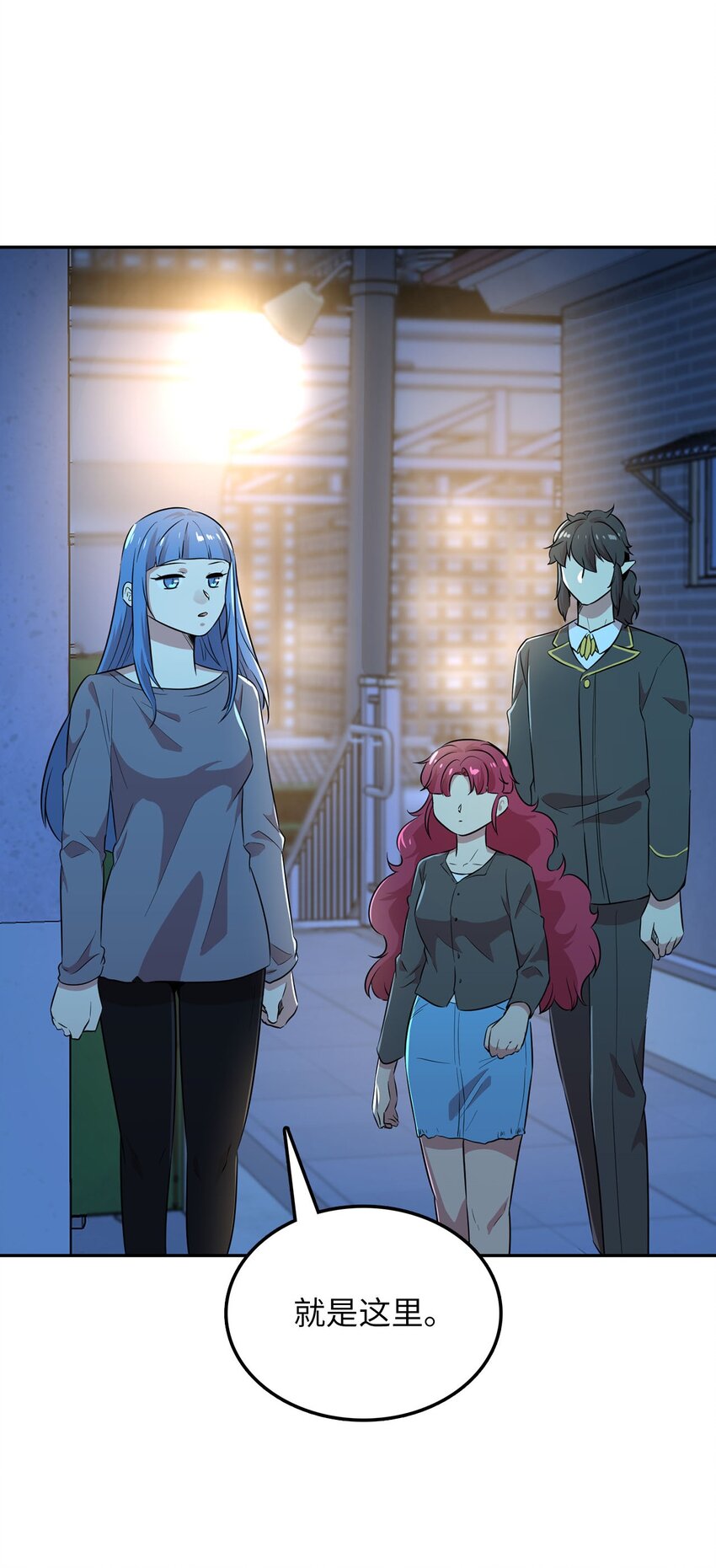 38 三人探案(1/2)-第38话