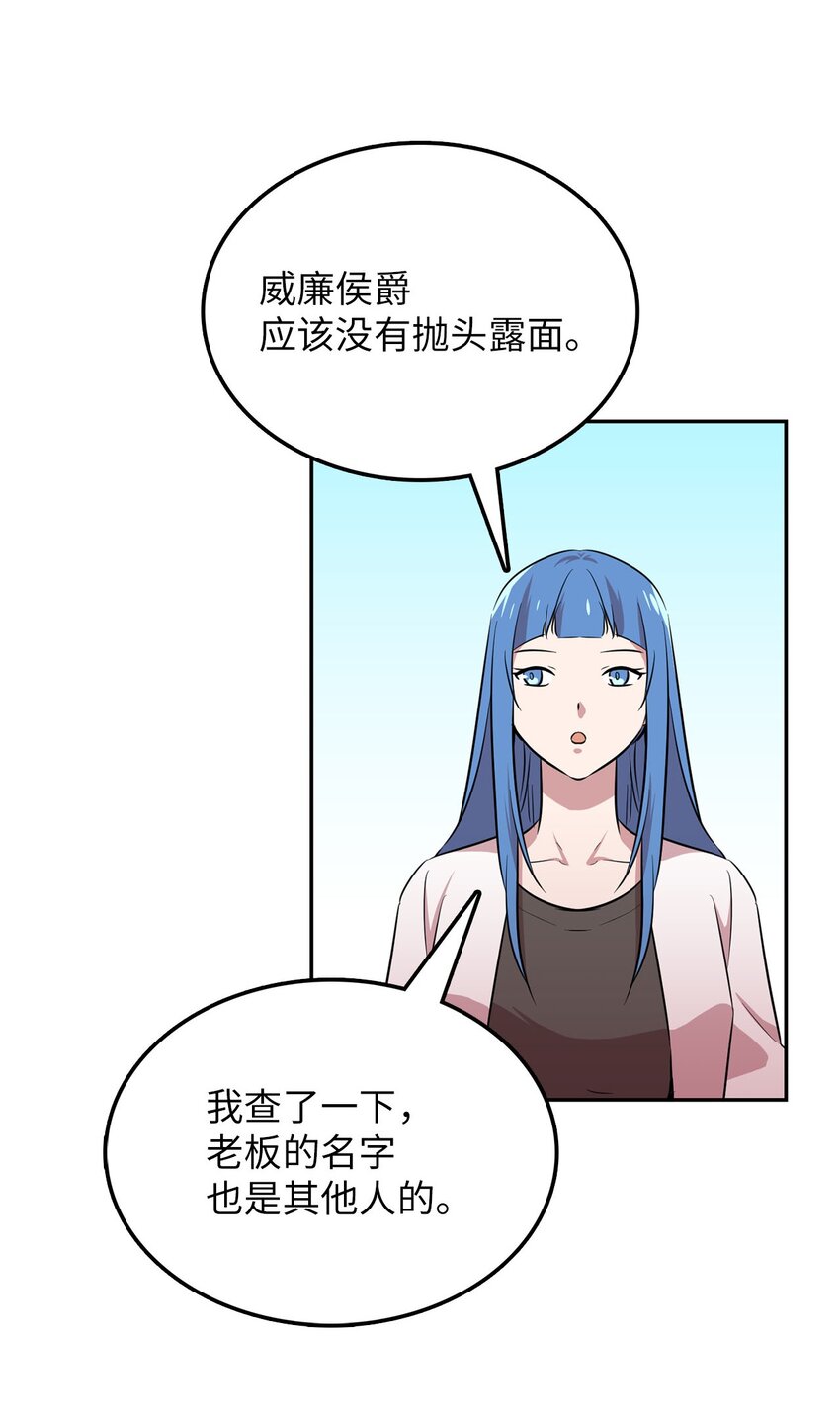 40 正面交锋(1/2)-第40话