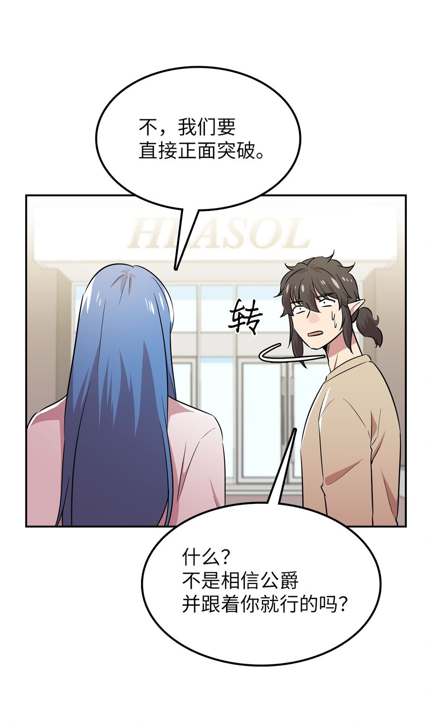 40 正面交锋(1/2)-第40话