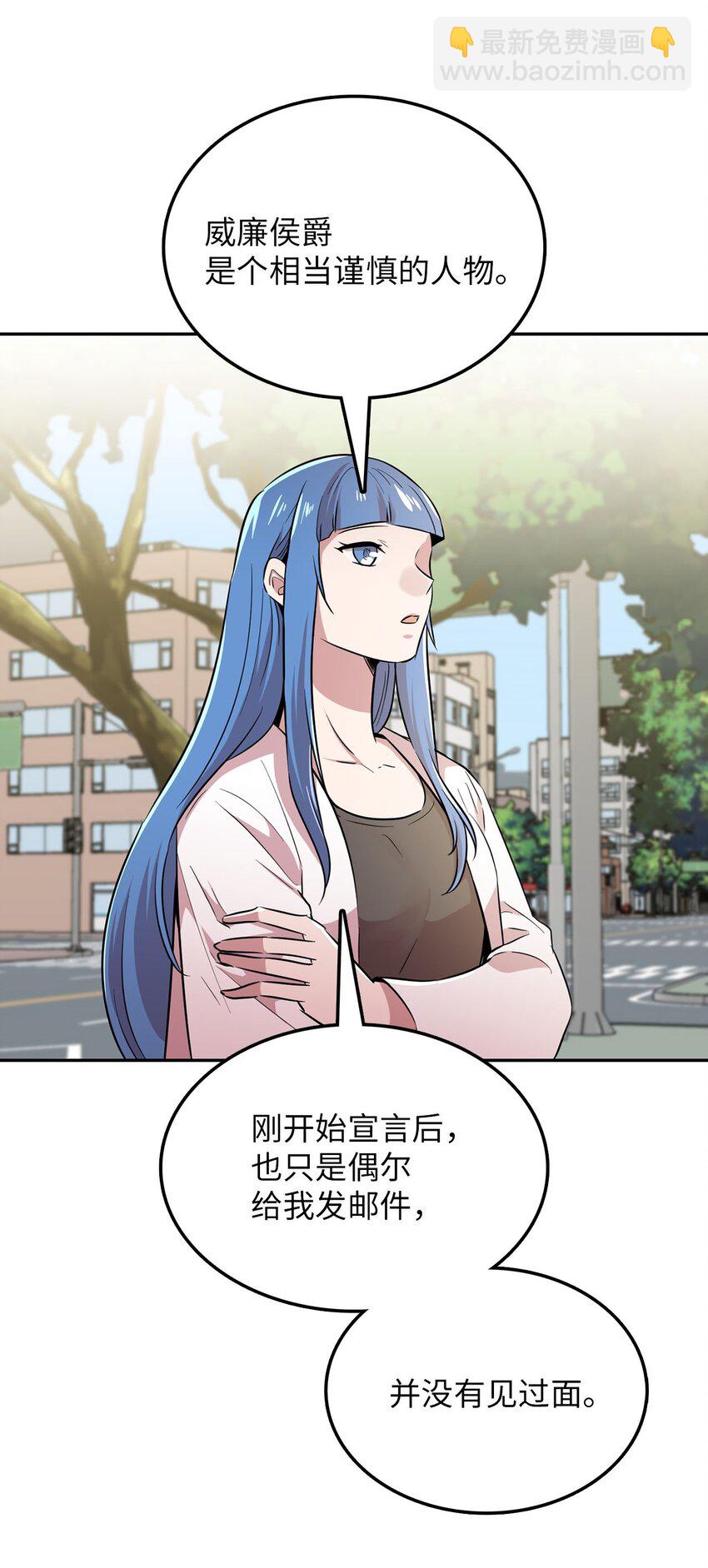 40 正面交锋(1/2)-第40话