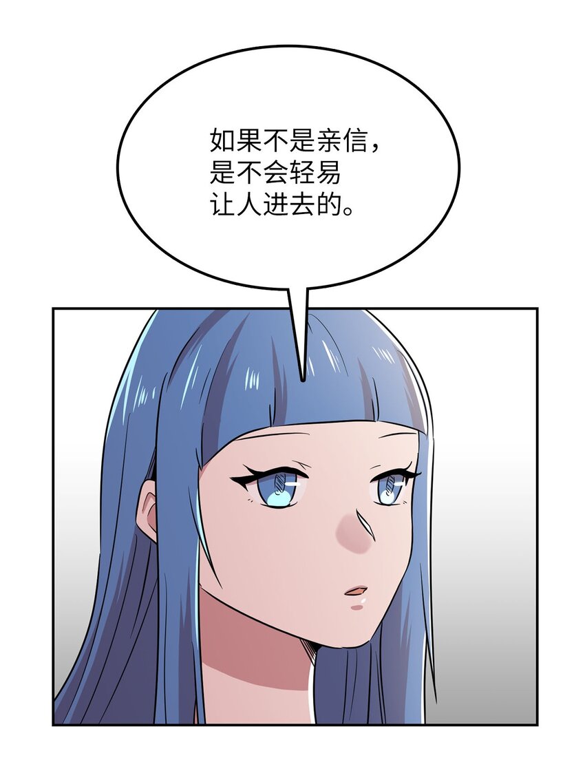 40 正面交锋(1/2)-第40话