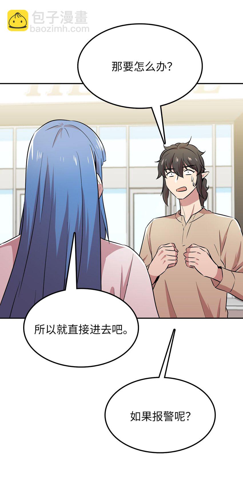 40 正面交锋(1/2)-第40话