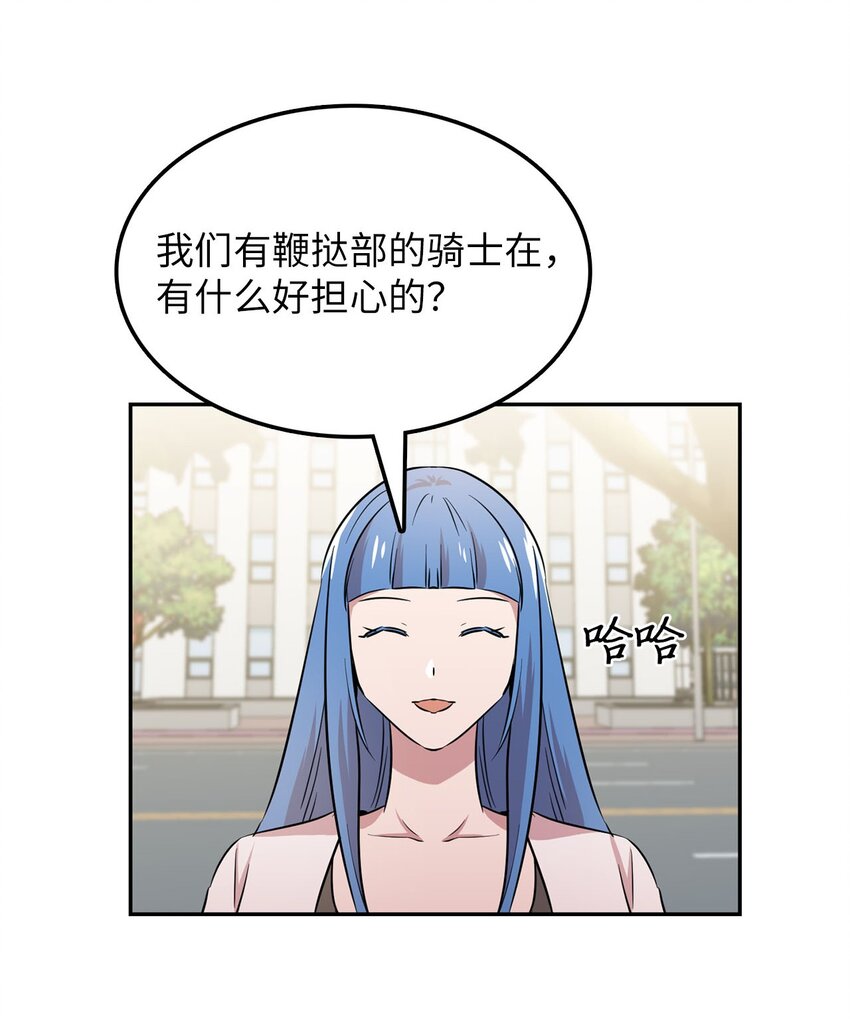 40 正面交锋(1/2)-第40话