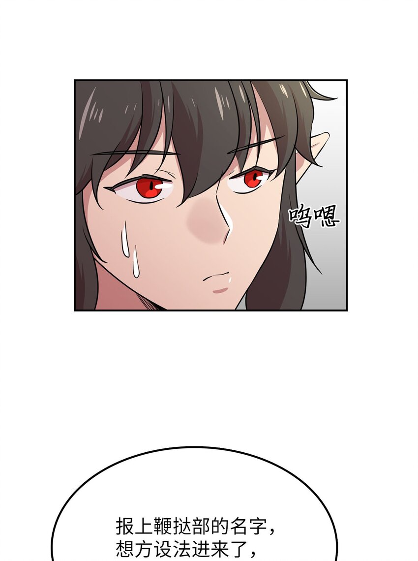 40 正面交锋(1/2)-第40话