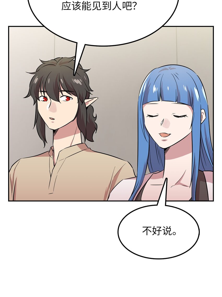 40 正面交锋(1/2)-第40话