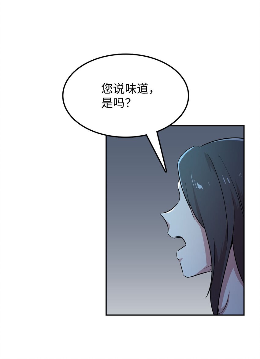 40 正面交锋(1/2)-第40话