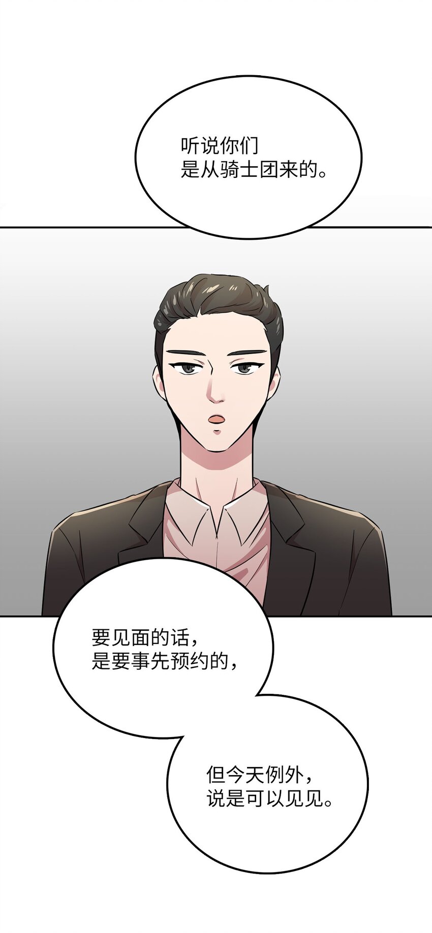 40 正面交锋(1/2)-第40话